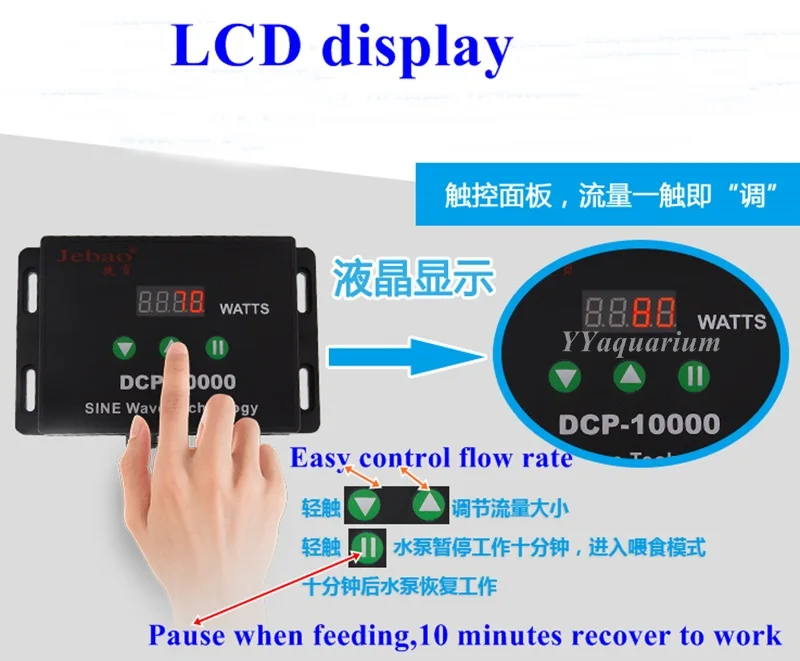 Насос для воды Jebao/Jecod DCP5000 DCP6500 с технологией синусоидальной волны Ультра тихий
