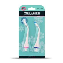 Уход за зубами сменный ирригатор для полости рта Ортодонтическая насадка M-008 Замена с YASI чистка зубов ирригатор для полости рта FL-V8