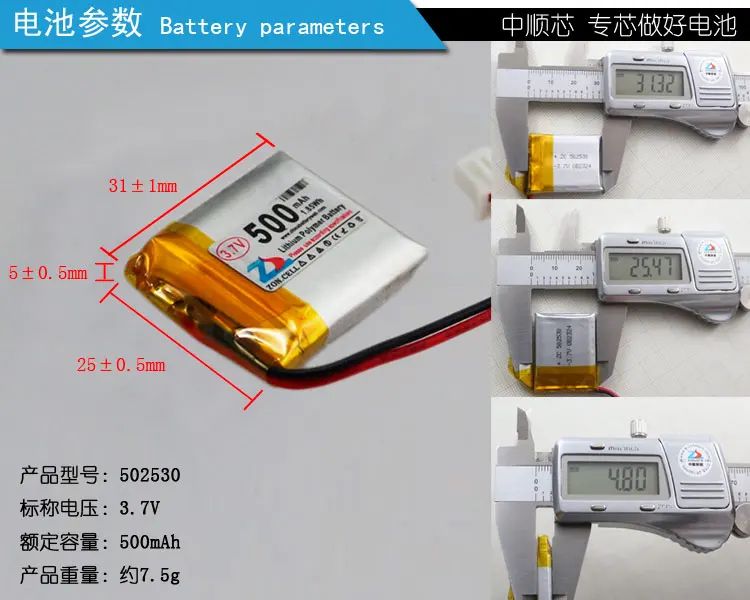 3,7 в li po литий-ионные аккумуляторы литий-полимерная батарея 3 7 в lipo литий-ионная аккумуляторная литий-ионная для 502530 Bluetooth аудио 500 мАч