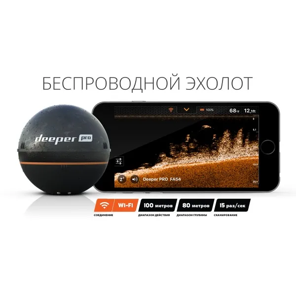 Купить Эхолот Диппер На Алиэкспресс Купить Эхолот Диппер На Алиэкспресс