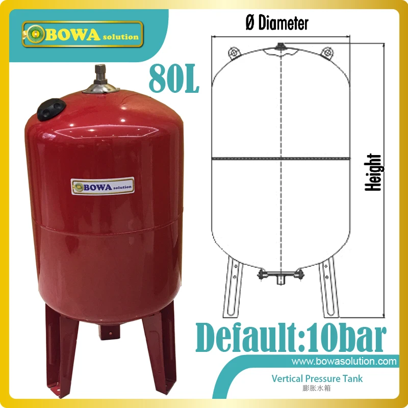 80L vertical carbon steel pressure tank works like a shock absorber and