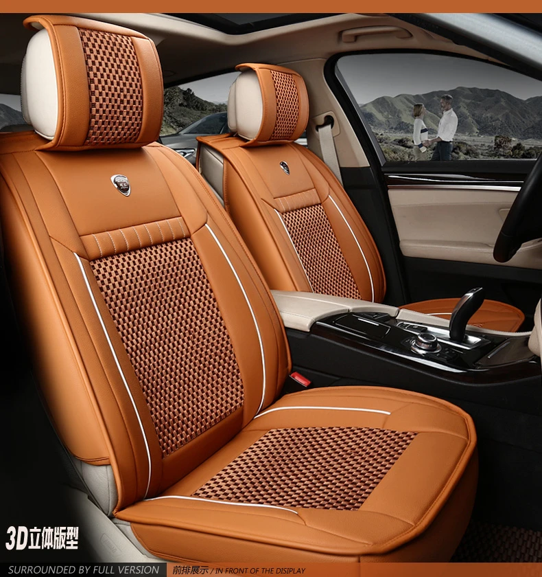 ice silk leather seat cover 26