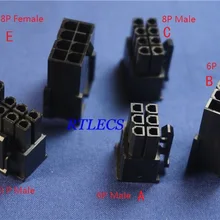 5 шт. 4,20 мм 6 8 6+ 2 Pin мужской женский корпус ПК компьютер видео карта Видеокарта GPU PCI-E разъем питания шины PCIe розетка