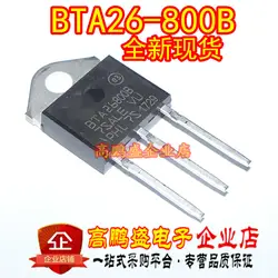 10 шт. Новый BTA26-800B BTA26800 TO-3P 800 В 25A двунаправленный кремния управления