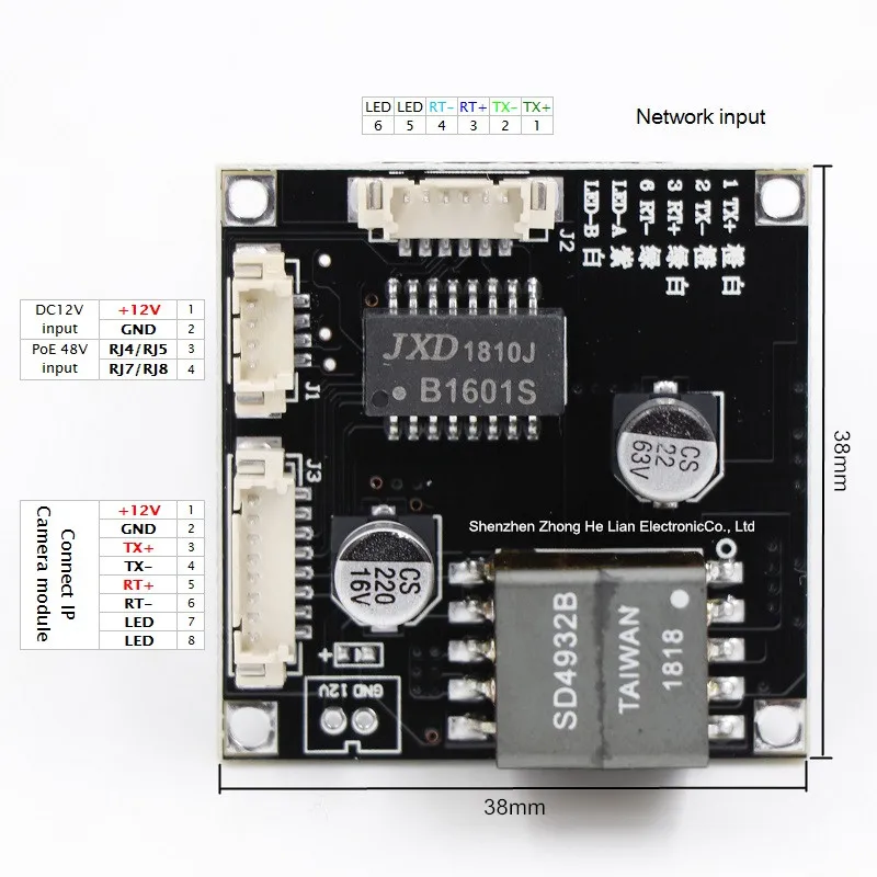 Плата модуля PoE для безопасности CCTV сети ip-камер мощность через Ethernet 12 В 1A выход IEEE802.3af совместимый