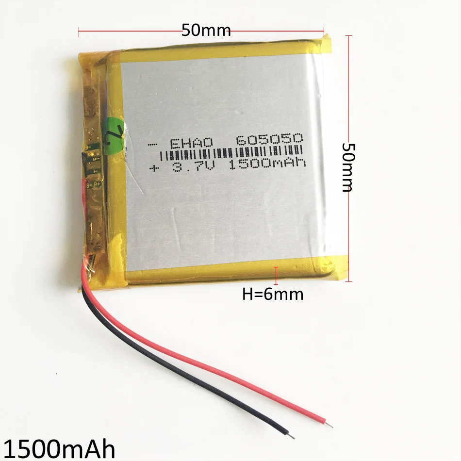 1500mAh 605050 (1)g