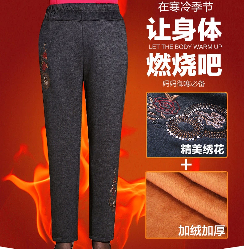 Зимняя одежда для пожилых женщин; хлопковые брюки для мамы; теплые зимние Утепленные штаны с эластичной резинкой на талии
