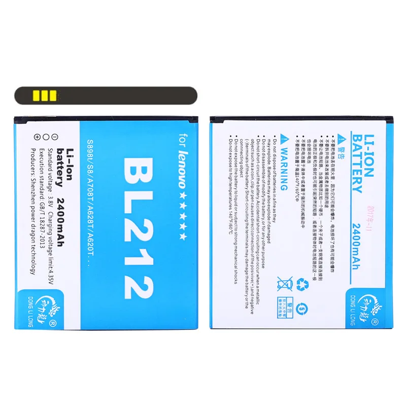 Новый Сменный литий ионный аккумулятор 2400 мАч BL212 для Lenovo a708t A628T A620T S898T S8
