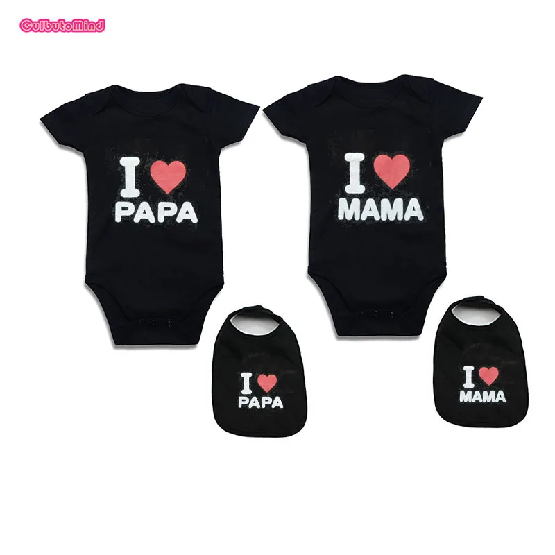 i love papa mama