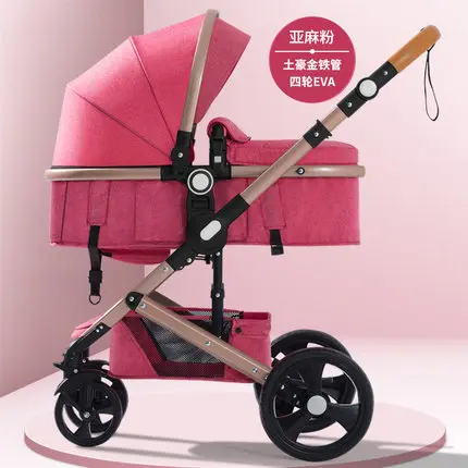 

7.8 3-in-1 Baby Stroller With Car Seat Can Sit And Fold Fold Light Two-way Shock Absorber Four Wheels