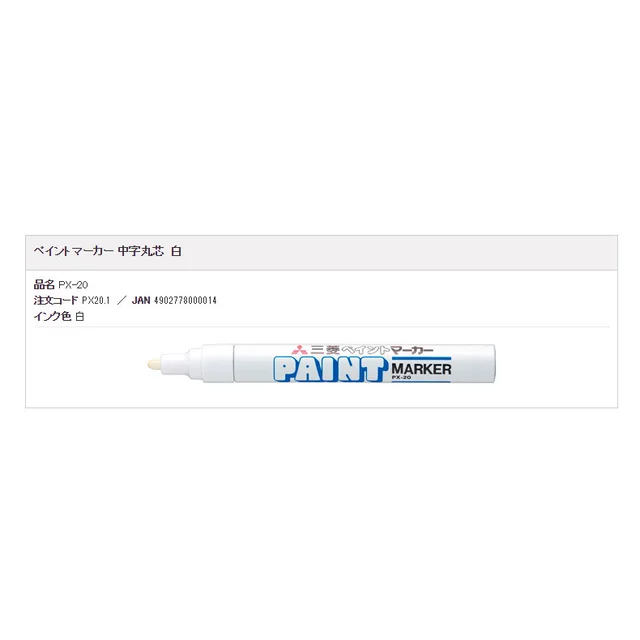 1pc Uni Mitsubishi Px 21 0 8 1 2mm Px 2 2 2 8mm Oil Waterproof Car Tyre Tire Tread Rubber Metal Permanent Paint Marker Pen Art Markers Aliexpress