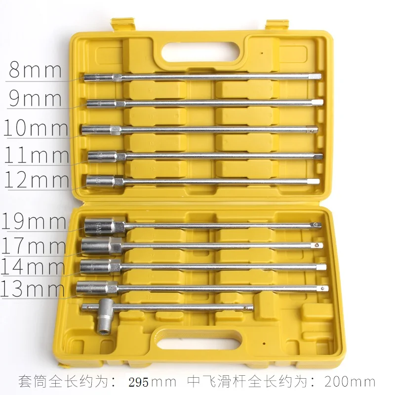 3/" Привод 11 шт Многофункциональный Т-образный тонкостенный торцевой ключ Т-образный ключ для обслуживания ручной набор инструментов с направляющим стержнем