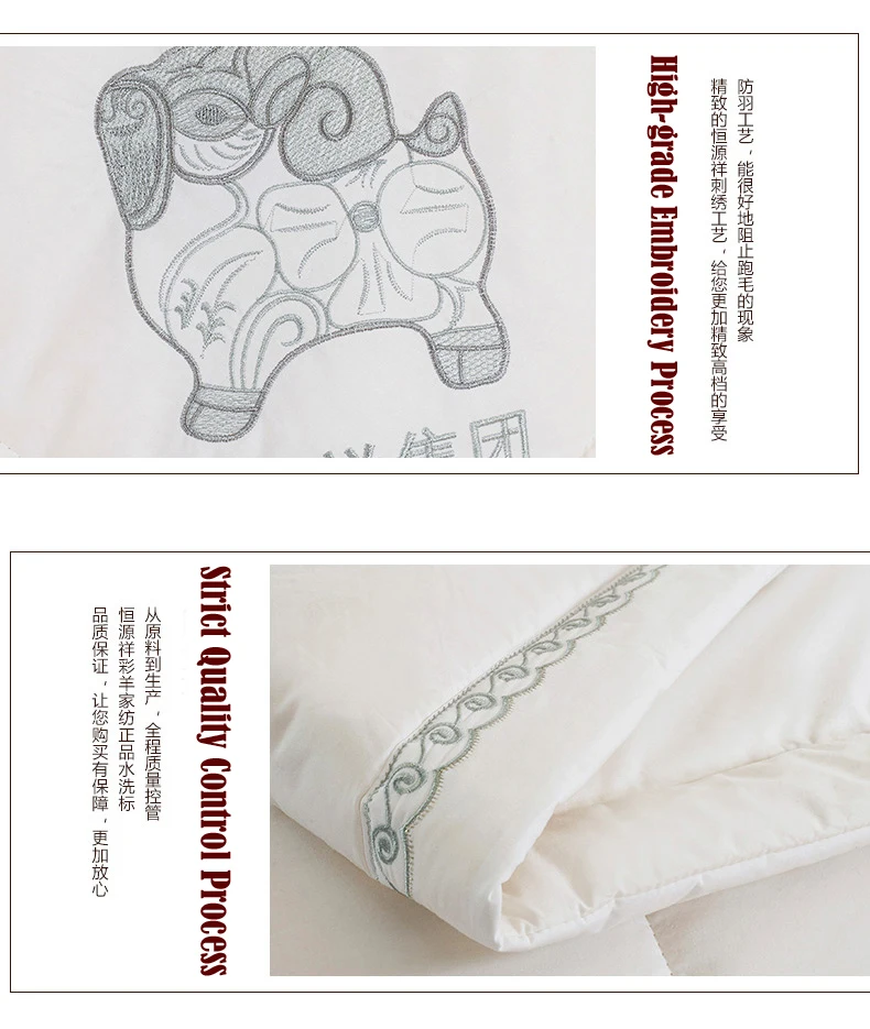 100% Australian Wool Comforters 16