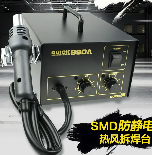 270W SMD rework station