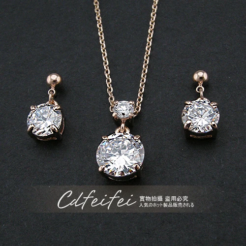 

stud earring necklace jewelry sets for women big zircon rigant 220454