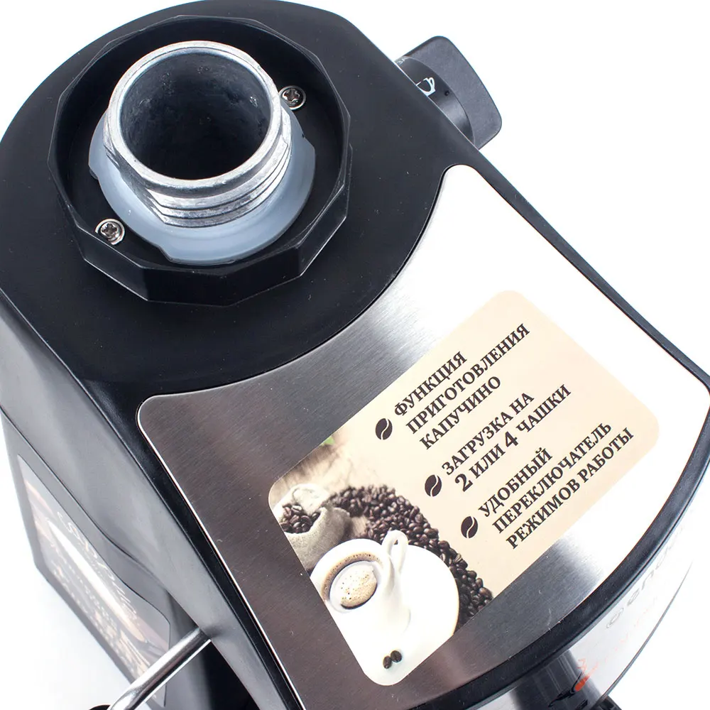 Кофеварка Endever Costa-1050 (Мощность 900 Вт, емкость 0,2 л, рожковая, съемный латок для сбора капель)