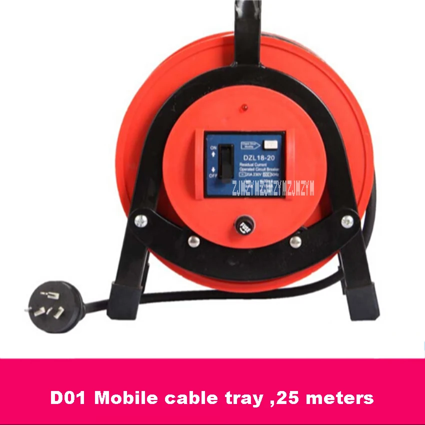 Портативный D01 кабельный барабан ручной мобильный кабельный лоток катушка кабельный лоток с защитой от утечки, 25 метров кабель, горячая распродажа