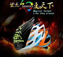 SAHOO Caschi Ciclismo 2015 Men Road Bike Helmet W 2 Free Changeable Shell Bicycle Cycling Helmet Downhill MTB Helmet Casque Velo