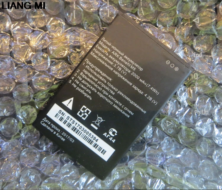 

2000mAh Battery for ARK benefit m5 M 5 ARK Benefit m5 plus with phone stander for gift