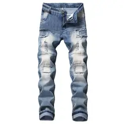 Модные Для мужчин; эластичные штаны рваные мужские байкерские джинсы тесьмой Slim Fit уличной разрушен Эластичный Брюки на молнии Для мужчин
