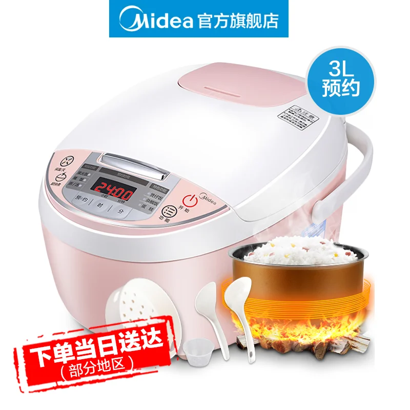 

Mini smart rice cooker Household salable Citrine Honeycomb Digital Timer Control Non-Stick Coating Inner Pot For2 to6 people