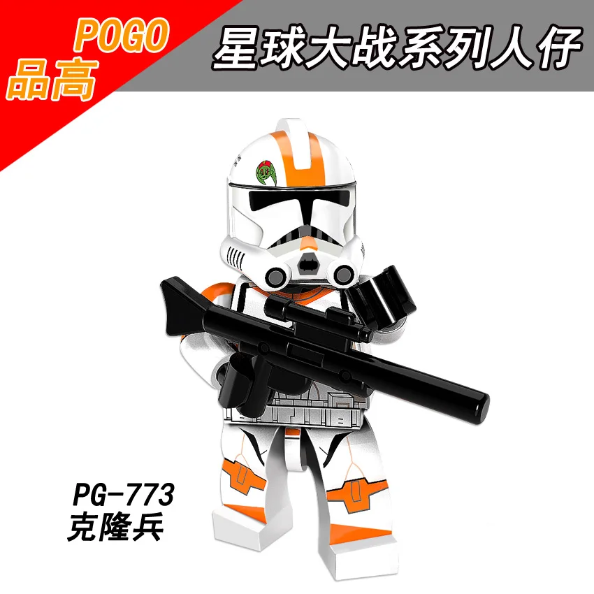 Клонов PG773 Звездные войны Император королевской гвардии Scout Trooper Daeth Star наводчик