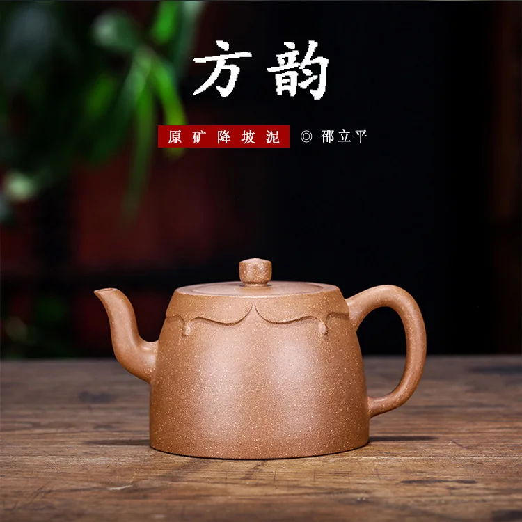 

Yixing Raw Ore Down Slope Mud Famous Dark-red Enameled Pottery Teapot Full Manual Square Rhyme Teapot Online Store