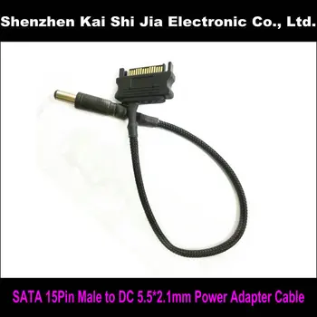 

20CM Black Sleeved SATA 15Pin Male Connector to DC 5.5 x 2.1mm Male Connctor Power Cable