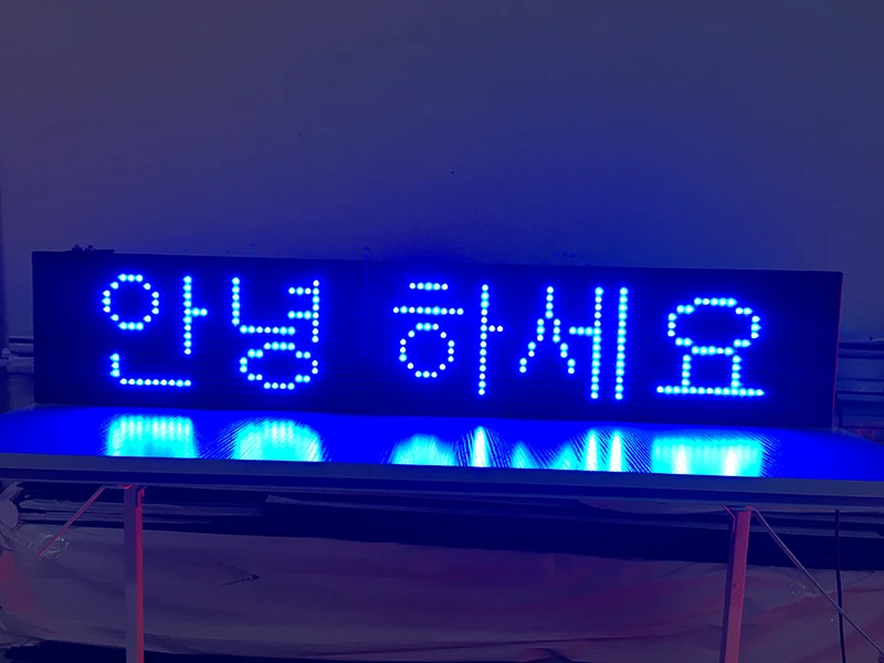 40X8 inch P10 indoor white LED sign wireless and usb programmable rolling information 1000x200MM led display screen 40X8 inch P10 indoor white LED sign wireless and usb programmable rolling information 1000x200MM led display screen
