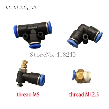 

Embroidery machine fittings sequin gold pieces embroidery three-way joint chip embroidered 6MM steam valve joint 6MM adjustable