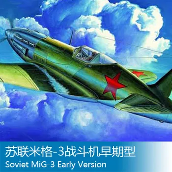 

Trumpeter 1/48 Soviet MIG -3 aircraft early form Toys
