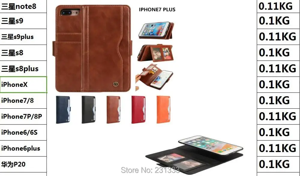 13908 NOTE8 S9 S9+ S8 S8+ IphoneX 7G 7+ 6S 6+ P20 P20PRO TPU2510023