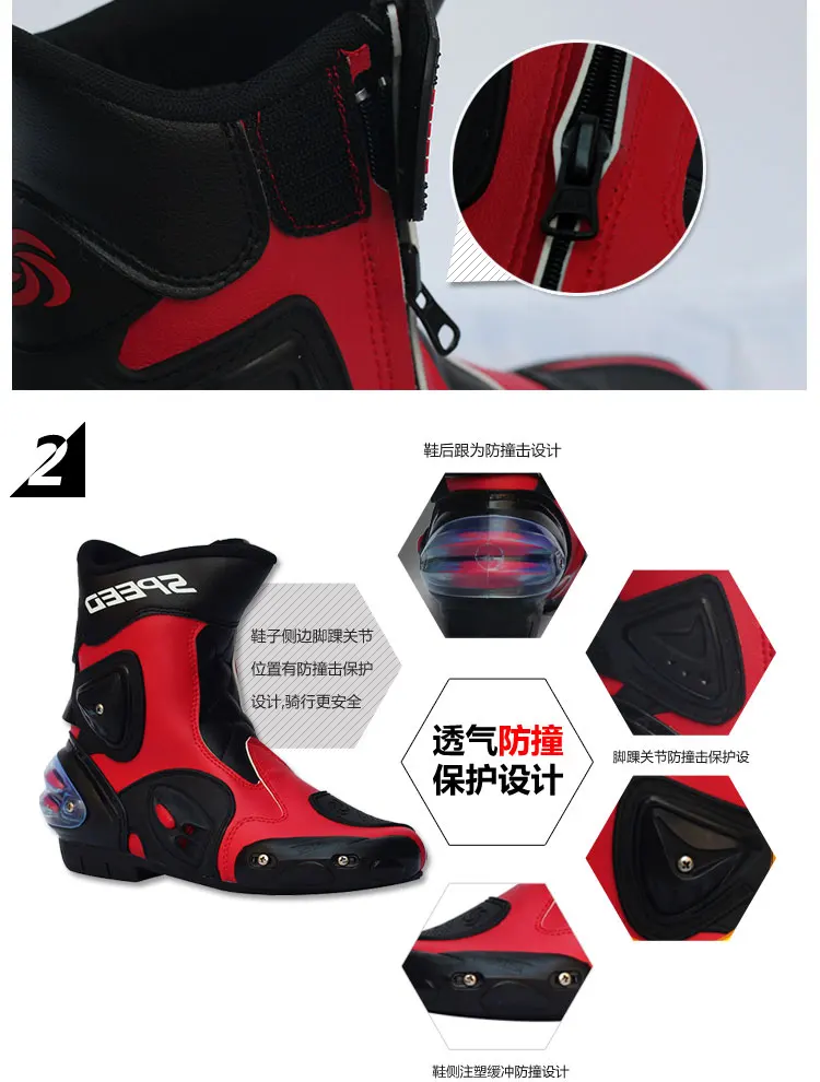 PRO-BIKER SPEED BIKERS/мотоциклетные ботинки, гоночные ботинки для мотокросса, внедорожные сапоги для верховой езды, мотоциклетная обувь для бега, обувь до середины голени