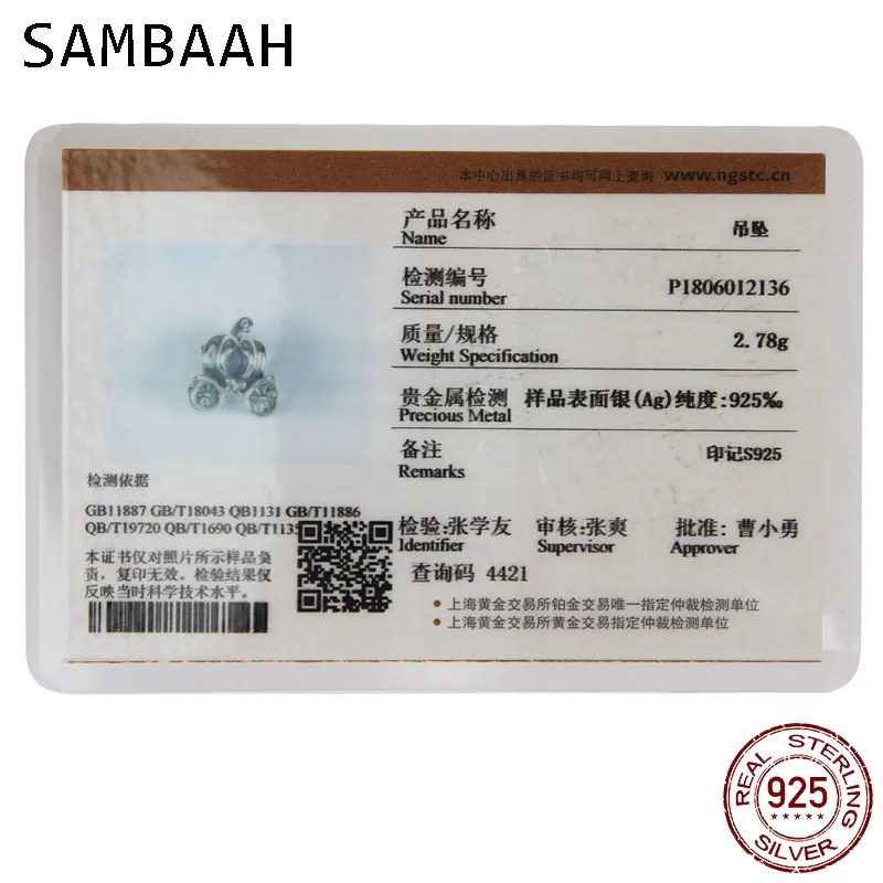 SS3205.c