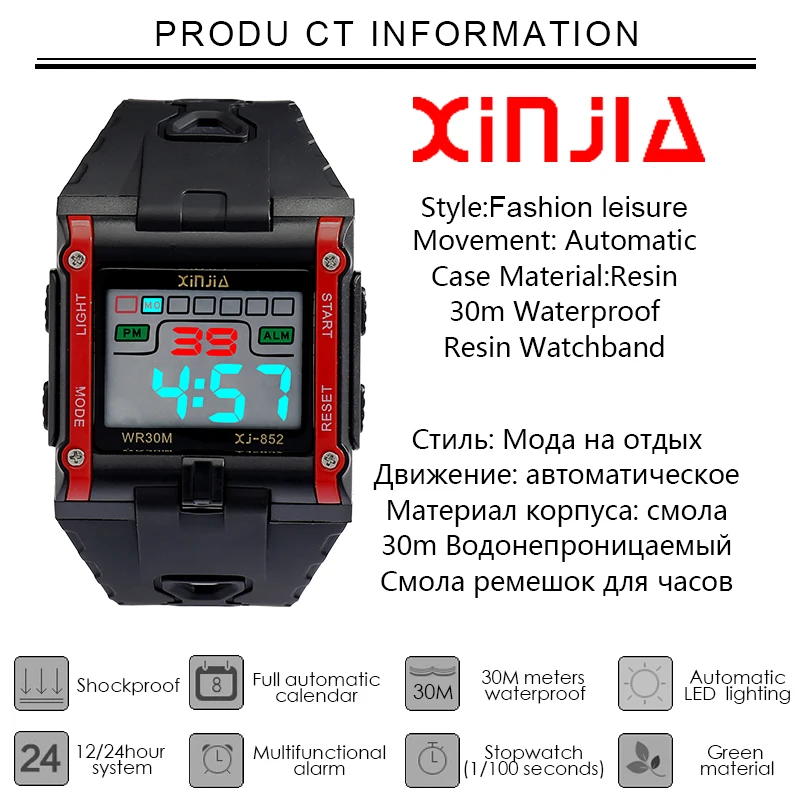 XINJIA الأزياء الترفيه رجال كبار الساعات العلامة التجارية الفاخرة للماء مضيئة ساعة رقمية الكلاسيكية الالوان الثلاثة مواد من الصمغ XJ-852