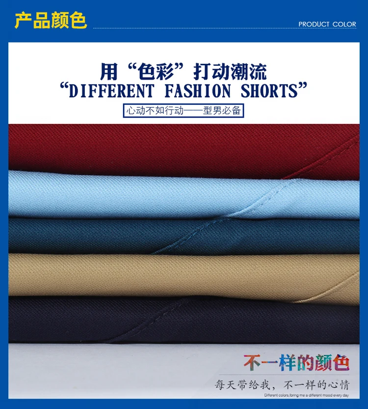 High Quality Moda Masculina