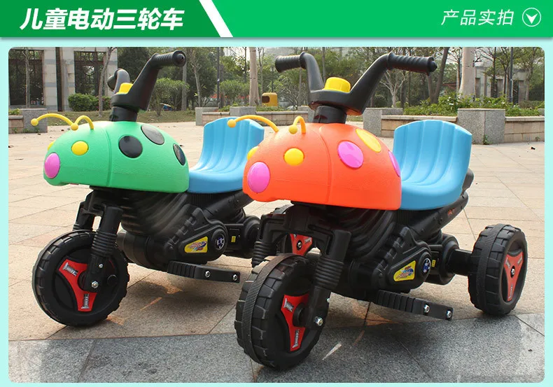 Новый Детский электромобиль трехколесный мотоцикл детские игрушки колеса автомобиля зарядки аккумулятора автомобиля широкий коляска