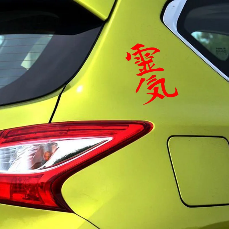 HotMeiNi наклейка для автомобилей рейки китайский бампер Kanji внедорожник ноутбук