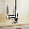 Kitchen Fixtures