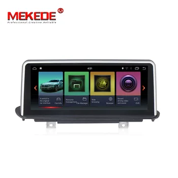 

ID7 Android 7.1 Car Dvd Navi Player FOR BMW X5 F15 (2014-2017) NBT System audio gps stereo auto car monitor screen all in one