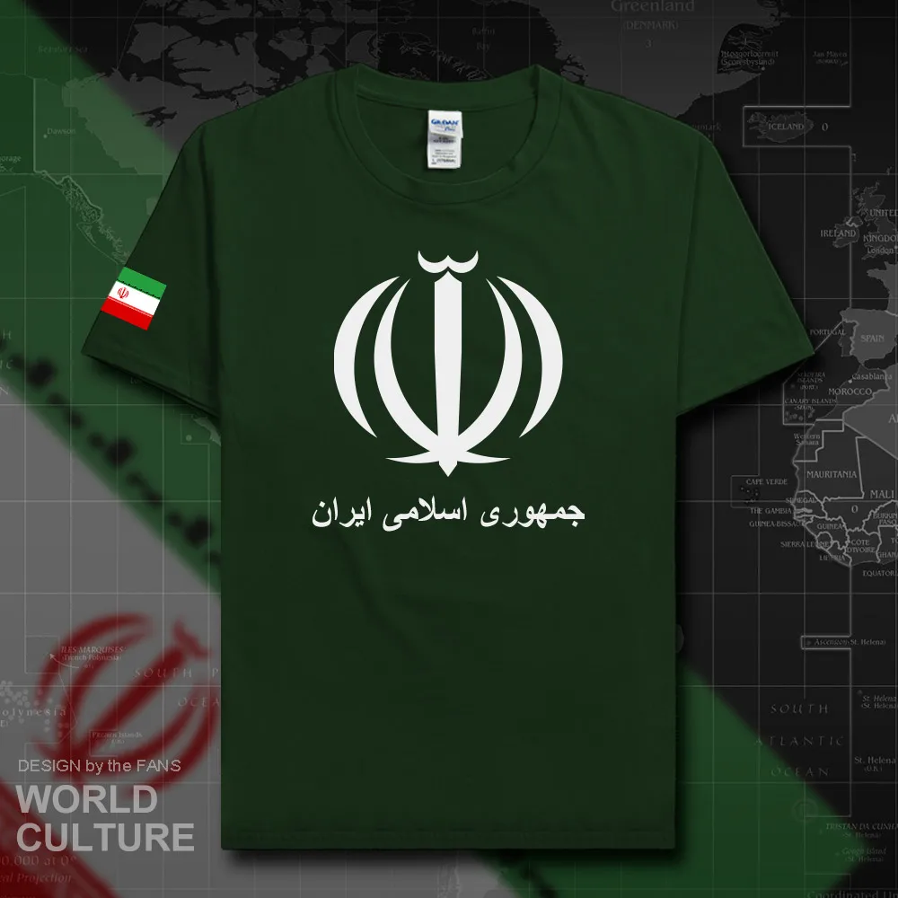 HNAT_Iran20_T01forestgreen