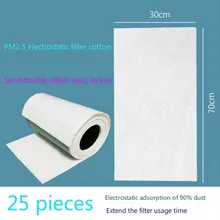 С просом электростатический фильтр хлопок очиститель воздуха фильтр HEPA фильтр грубой очистки воздуха системы кондиционирования воздуха на выходе пылезащитный PM2.5