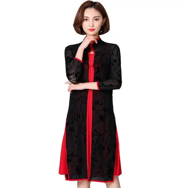 QQ20200504212912
