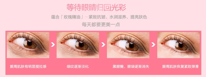 eye cream (4)