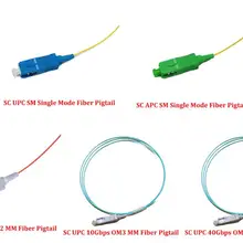 100 штук 1,0 метров SC UPC/APC Fiber Pigtail SM одномодовый MM OM1/OM2/OM3/OM4 многомодовый 1 Гбит/с OM2/10 Гбит/с OM3/40 Гбит/с OM4