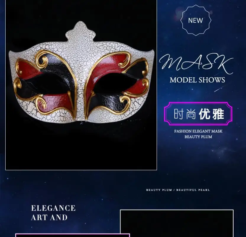 New Golden rim festival new cosplay mask upscale Venetian mask halloween party crown crack masquerade mask