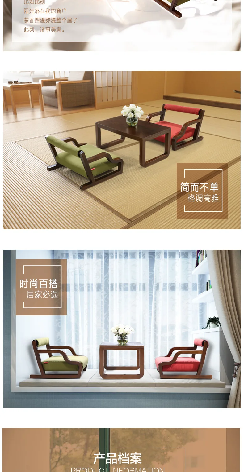 A room chair_02.jpg