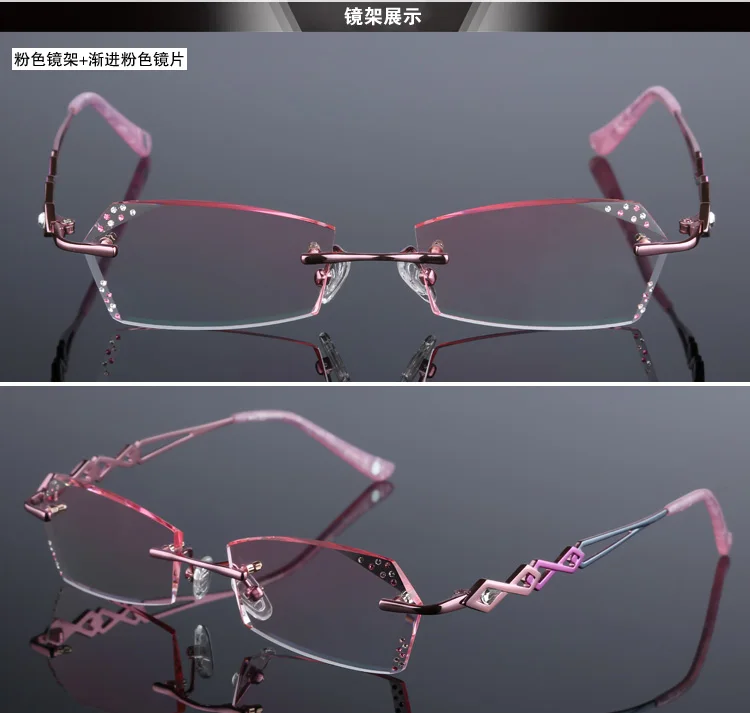 Женские очки для глаз, алмазная резка стекла, без оправы, по рецепту, ультралегкие готовые очки, линзы 134 - Цвет оправы: Розовый