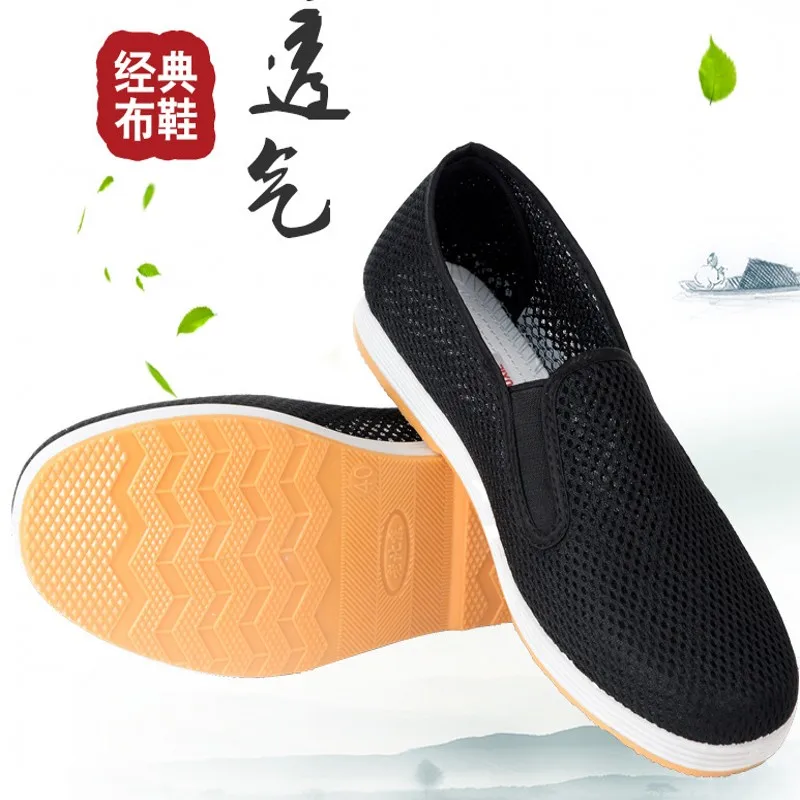 

2019 NEWS Kung Fu Shoes Wing Chun Shoe Black Old Beijing Shoes Sport Sneakers For Men Taekwondo Karate Tai Chi Fitness Exercise