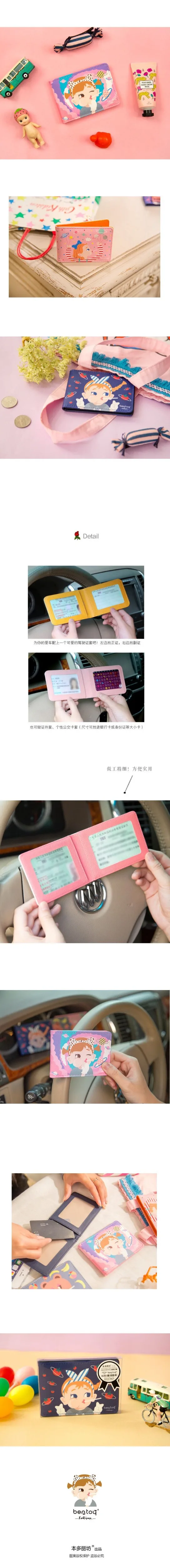 QQ20170803105023
